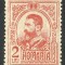 EROARE ROMANIA 1908-Lp 66h - CAROL I Gravate - 2 lei - MLH - ,,LEI&#039;&#039; LITERE ALBE