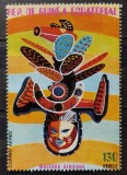 BC551, Guinea Ecuatoriala 1977, set colita+timbru masti africane (2 poze)