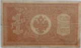 Rusia, 1 Ruble 1898
