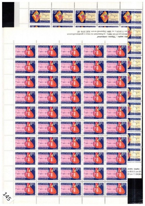Bulgaria 1994 100 x Europa CEPT Discoveries in fold block Mi.4121-22 MNH CE.002