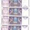 Bancnota Uzbekistan 100 Sum 1994 - P79 UNC ( pret pt. 5 bancnote consecutive )