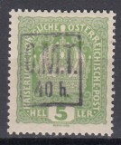 ROMANIA 1919 OCUPATIA ROMANA IN POCUTIA TIMBRE AUSTRIECE SUPRATIPAR CMT VIOLET 40H/5h GUMA ORIGINALA SARNIERA