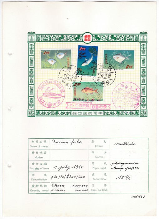 DB1 Taiwan Foaie prez Prima Zi 1965 Mi. 576 - 579 Fauna Pesti