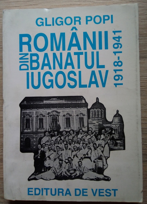 Gligor Popi / ROM&Acirc;NII DIN BANATUL IUGOSLAV &Icirc;NTRE CELE DOUĂ RĂZBOAIE 1918 - 1941