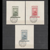80 &Eacute;ves a Magyar B&eacute;lyeg Blokksor (Aniversare 80 de Ani a Timbrului Maghiar) Stampila Prima Zi LP1258-1260 Ungaria 1951