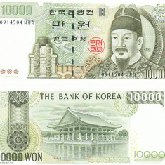 Korea South Korea de Sud Coreea de Sud 10 000 Won 1994 P-50 UNC