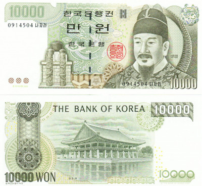 Korea South Korea de Sud Coreea de Sud 10 000 Won 1994 P-50 UNC foto