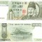 Korea South Korea de Sud Coreea de Sud 10 000 Won 2000 P-50 aUNC