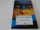 Ultima iluzie -Khakpour