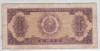 Bancnota Romania 1 Leu 1952, 1 Cifra, Serie Rosie R4 - Numismatica