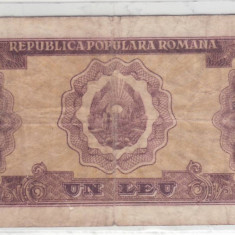 Romania 1952 1 leu 1 cifra serie rosie r4 160273
