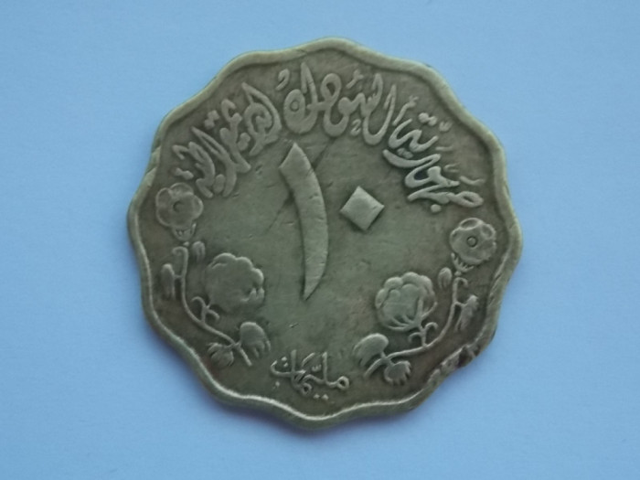 10 MILIM 1976 SUDAN-COMEMORATIVA-(20th Anniversary of Independence)