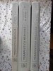Terapeutica Medicala vol. 1-3, R. Paun (red.), Editura Medicala, 1982, 1576 pagini, hardcover