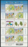 Kazakhstan 2007 - Europa CEPT, Cercetasi, coala mica 4 serii plus 2 vignete, dantelate, MNH, Mi.580-581Kb.