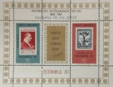 BC965, Turcia, colita exp.filatelica Balkanfila 1981