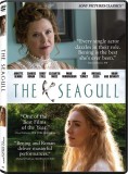 Pescarusul / The Seagull | Michael Mayer