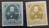 Romania 1952 - Nicolae Balcescu MNH