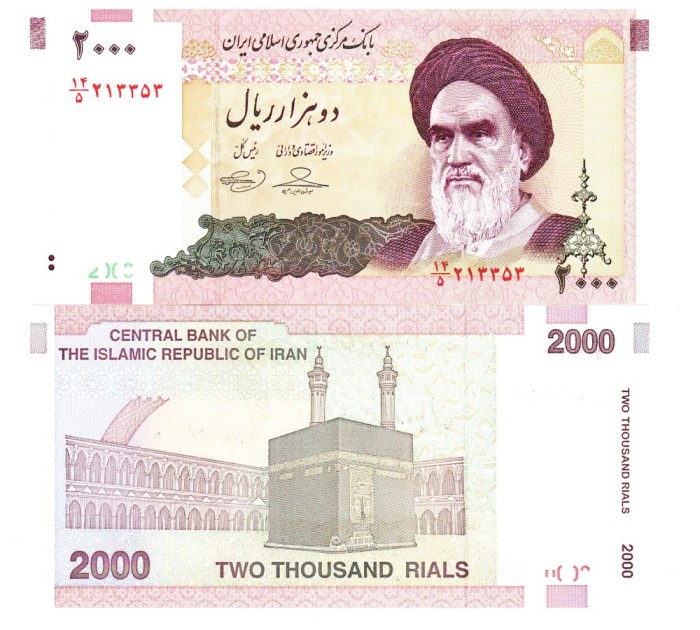 Iran 2 000 2000 Rials 2013 UNC