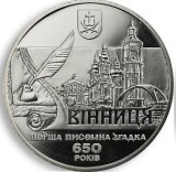 UCRAINA 5 HRIVNE GRIVNE 2013 , 650 Ani de Atestare Orasului VINNITSA , UNC in capsula