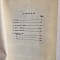 Buletin informativ Nr. 357 - 2