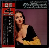Vinil # LP "Japan Press" = PROMO ! FIRST PRESS= John Macleod presents London Pops Orchestra* &ndash; Hits Philharmonic = Quadraphonic = (EX)