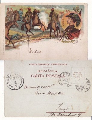 Plevna Bulgaria-Razboiul de independenta 1877-istorica-litografie Jiquidi foto