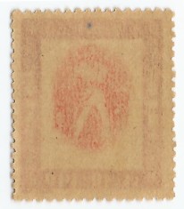 Rom&acirc;nia, LP 197/1946, Tineretul Progresist, eroare, abklatsch, MNH