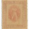 Rom&acirc;nia, LP 197/1946, Tineretul Progresist, eroare, abklatsch, MNH