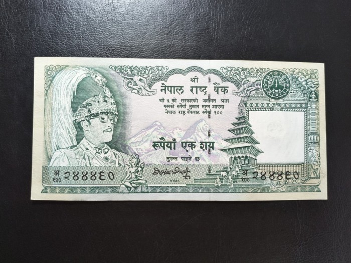 NEPAL 100 RUPII 1981 XF++