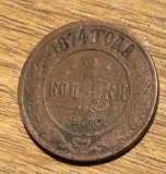MNDSTR31 Rus Rusia 2 copeici 1874