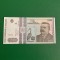 Bancnota 200 lei 1992 Romania
