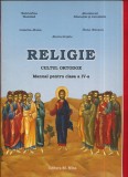 Religie Manual pentru clasa a IV-a 2006 Editura Sf. Mina, Iasi, Clasa 4