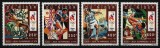 Niger 1996 - Jocurile Olimpice, sport, serie neuzata