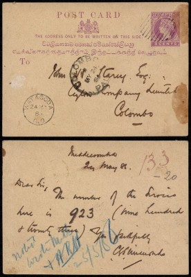 Ceylon 1886 Old Postcard Postal stationery Watagoda to Colombo DB.157 foto