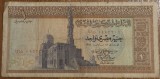 1 pound 1978, Egipt