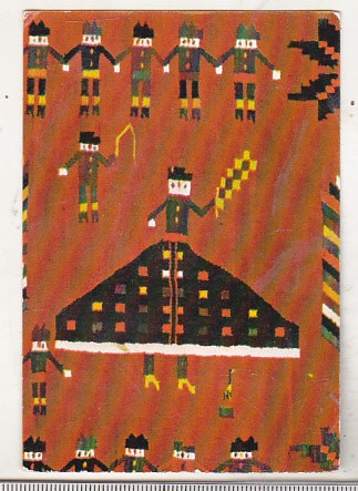 bnk cld Calendar de buzunar - 1980 - Covor ( detaliu ) - Galati