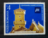 Timbre 1977 Centenarul marcii postale din San Marino MNH, Nestampilat