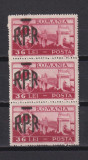 ROMANIA 1948 LP.229 VALOAREA DE 36 LEI 2 SCAN, Nestampilat