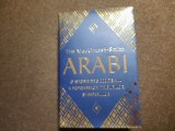 Arabi. 3 000 de ani de istorie a popoarelor, triburilor și imperiilor de MACKINT