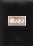 Oman 100 baisa 1977