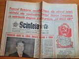 scanteia 26 ianuarie 1986- ziua de nastere a lui ceausescu
