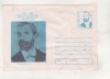 Bnk ip Centenarul memorandistilor - Rubin Pantitia - necirculat - 1992, Dupa 1950