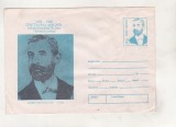 bnk ip Centenarul memorandistilor - Rubin Pantitia - necirculat - 1992