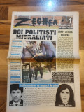Ziarul zeghea anul 1,nr. 1 - 7-13 mai 1996-ziar de infractiuni si criminologie