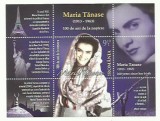 Romania MNH 2013 - 100 de ani nastere Maria Tanase - LP 1998 X5, Nestampilat
