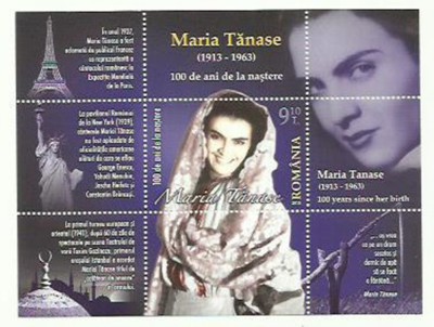 Romania MNH 2013 - 100 de ani nastere Maria Tanase - LP 1998 X5 foto