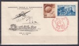 ROMANIA 1949 LP 255 ANIVERSAREA A 75 DE ANI UPU SERIE/PLIC PRIMA ZI A EMISIUNII