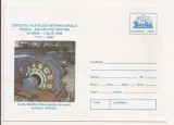 Plic FDC Romania - Expozitia filatelica internationala Resita , necirculat 1996