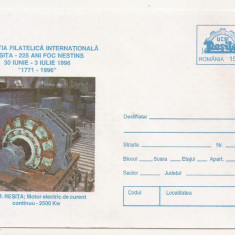 Plic FDC Romania - Expozitia filatelica internationala Resita , necirculat 1996