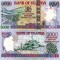 UGANDA 5.000 shillings 2009 UNC!!!